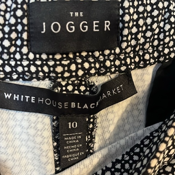 WHBM The Jogger Pant Size 10 - Picture 3 of 5